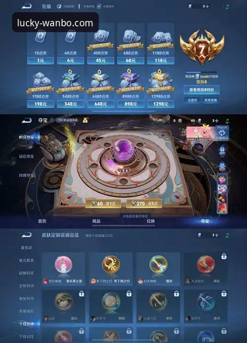 实战派玩家实测：万博娱乐注册2026最新版本使用心得