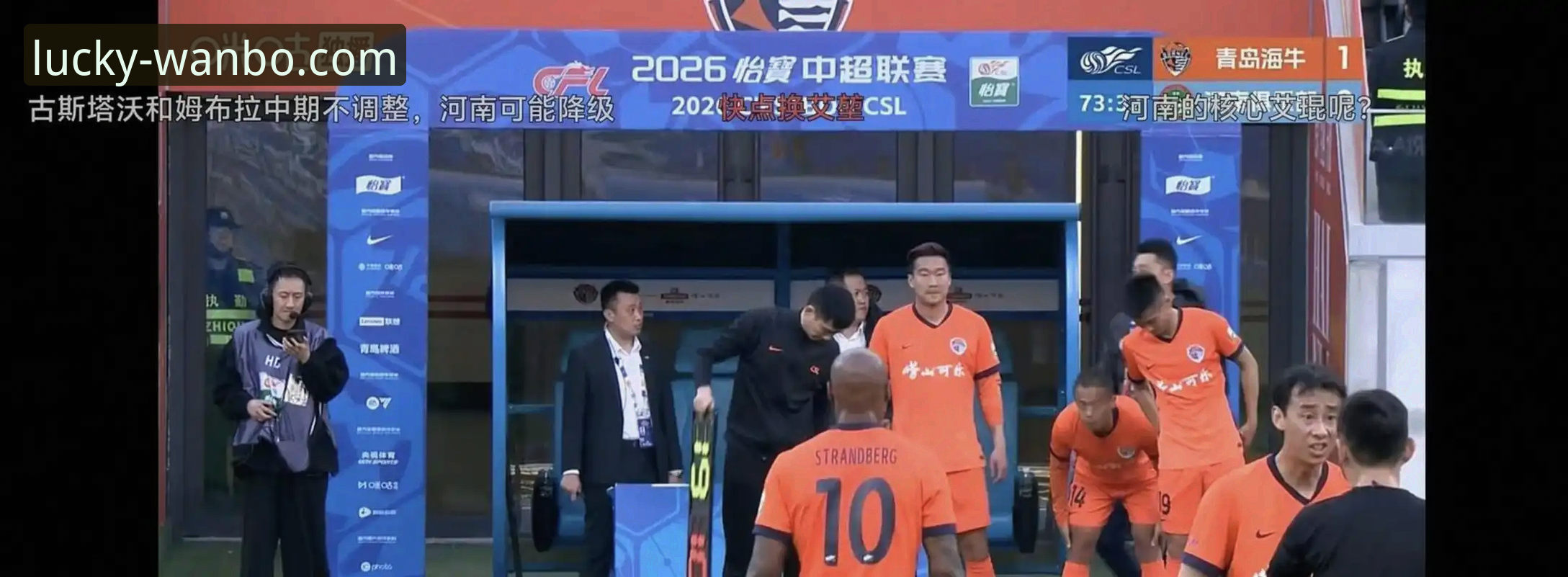 官方manbetx入口 青岛海牛3-1力克上海海港深度分析:13年等待背后的战术博弈与数据密码